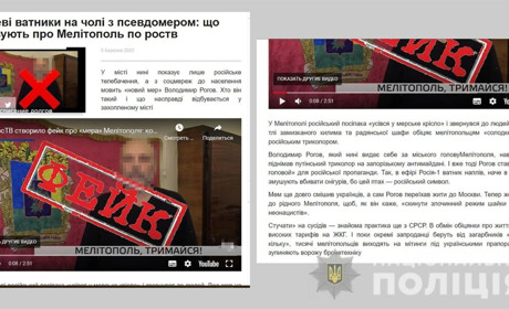 У Мелітополі з’явився новий «народний мер». Поліція відкрила справу