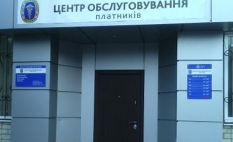 Чи працює податкова в Генічеську: як отримати послуги