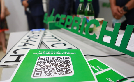 Чи відкритий сервісний центр МВС у Гадячі та які послуги можна отримати