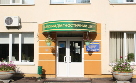 Діагностичний центр у нашому місті запрошує на работу лікарів