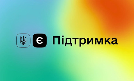 31.03 — останній день, коли нижньозірогозці можуть подати заявку на єПідтримку