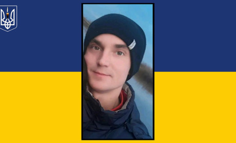 На війні загинув захисник із Сарненщини