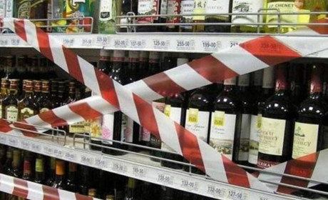 "Виллємо на вулицю". У адміністрації Торецька нагадали, що продаж алкоголю заборонений