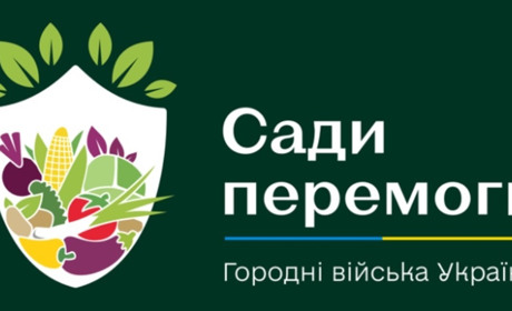 “Сади перемоги”: садити городи під час війни не тільки можна, а й треба