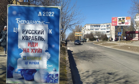 Бердянськ. Окупація. День 36: поки одні допомагають, інші шаленіють від жадібності