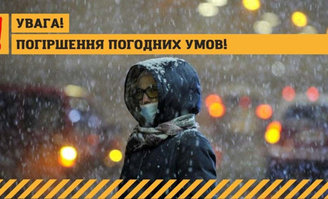 На скільки днів зима повертається? Днями очікуємо сніг, мороз та ожеледицю