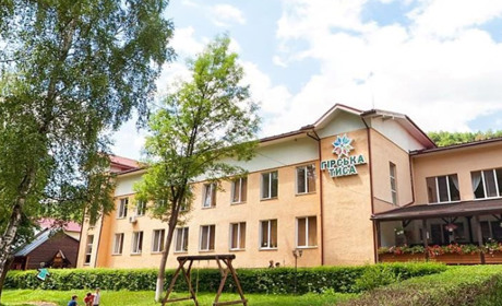 -50% на процедури та безкоштовне оформлення курсівок: санаторій «Гірська Тиса» відновлює роботу