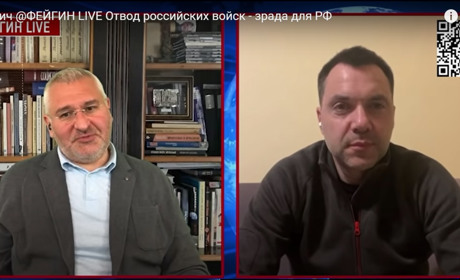 "Мы ляжем, но сначала уедут дети": Арестович о ситуации в Волновахе