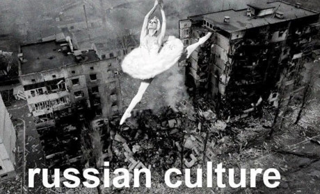 Нема ніякої вєлікої руської культури, є країна диких людей