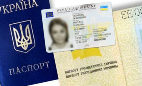 Інструкція: що робити, якщо загубився паспорт