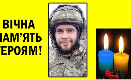 В районі Авдіївки загинув ніжинець