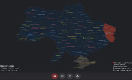 Карта повітряних тривог по Україні: додай в закладки і дізнавайся ситуацію в інших регіонах