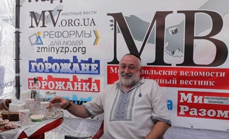 У Мелітополі поширюють фейкову газету «Мелитопольские ведомости»