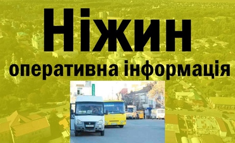 8 квітня буде відновлено рух пасажирського транспорту в місті