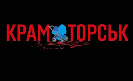 Оновлені дані: внаслідок удару по вокзалу Краматорська загинули 50 людей. П'ятеро з них – діти