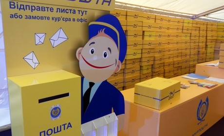 На Корюківщині Укрпошта розвезла пенсії за квітень. Яка ситуація із соціальними виплатами