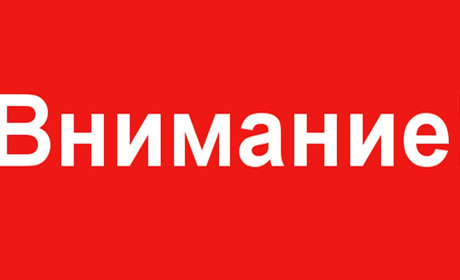 В Измаиле на полтора дня вводится комендантский час