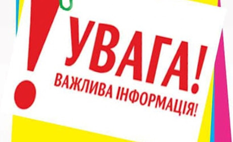 У Чернігові 10 квітня роздаватимуть корм для котів та собак