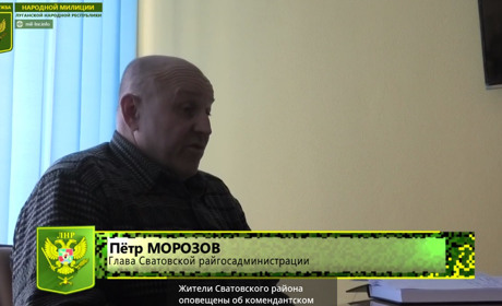 Війська РФ «кинули на підвал» назначиних ними керівників адміністрації Сватівського району