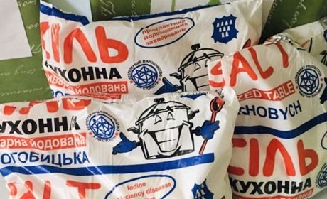 Дрогобицька сіль з'явилася у "Сільпо": яка ціна в супермаркеті
