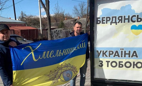 Білборди на підтримку Бердянська з'явилися в 13 містах країни