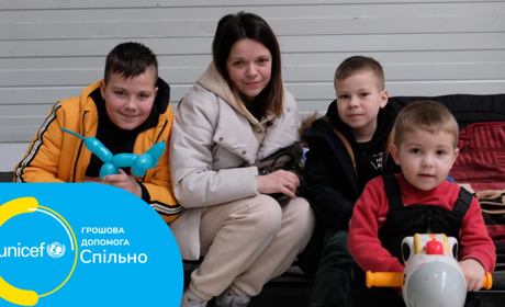 Як отримати додаткову виплату на дітей з багатодітних сімей