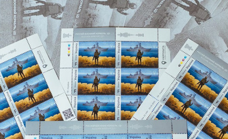 Укрпошта ввела в обіг поштові марки «Русскій воєнний корабль, іді ... !»: де придбати