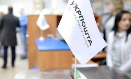 Видача пенсій жителям Торецької громади