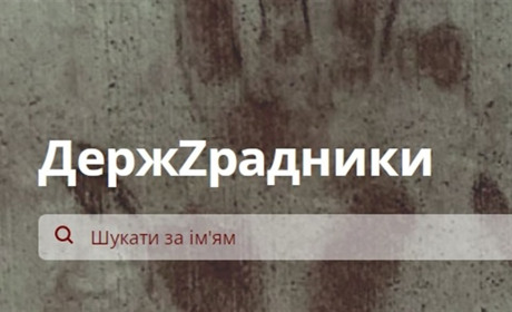 Рух «Чесно» зібрав список держзрадників Херсонщини, в ньому є генічанин