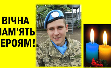 Небо забирає найкращих. Вертоліт ніжинця Олександра Бориса було вражено ракетою рф