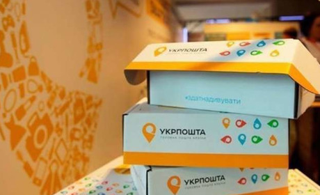 Відділення Укрпошти на Білопільщині приймають всі види відправлень, в тому числі і посилки