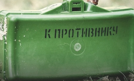 Ворог мінує території: створено інтерактивну карту розмінувань