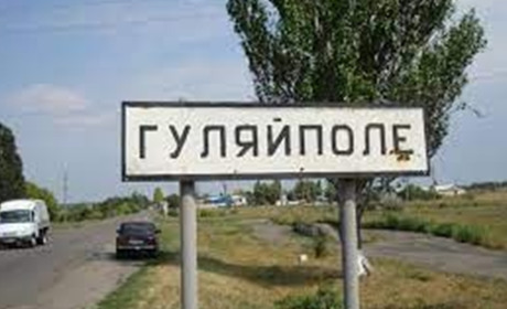 В Гуляйполі створюють базу даних для розмінування снарядів