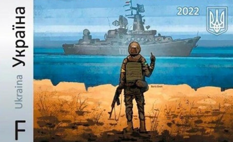 Палаючий крейсер "Москва": офіційна інформація, меми і пророцтво" Укрпошти"