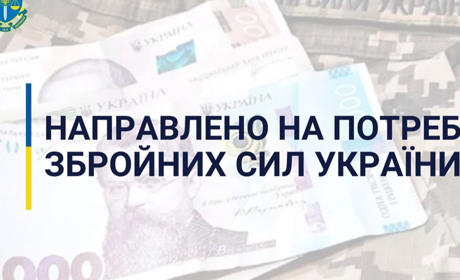 Завдяки прокурорам Буковини понад 1,3 млн грн та 12 транспортних засобів передано на потреби ЗСУ