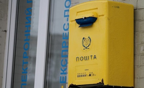 Поштовики рознесуть соціальні допомоги й субсидії за березень, а Ощадбанк виплатить їх за квітень