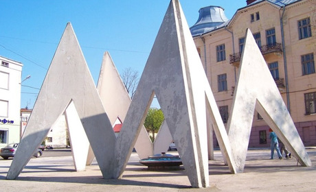 Дерусифікація Дрогобича: у місті перейменують вулиці та демонтують «Вічний вогонь»