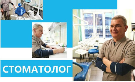 Дитяча та доросла стоматологія в Первомайську працює у медцентрі «Агапіт»