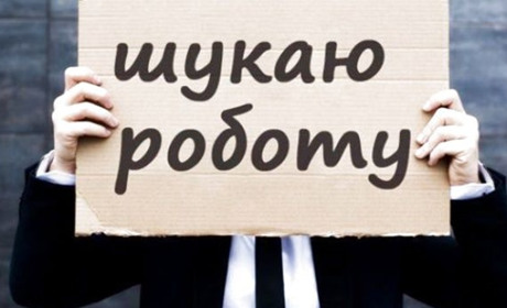 Робота в Балті: актуальні вакансії та розмір заробітної плати