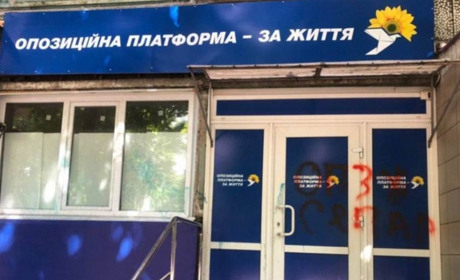 Чи очиститься від ОПЗЖ Білопільська міська рада у Чистий четвер? На сесії 21 квітня стане відомо