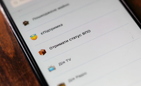 Як отримати статус та виплати ВПО офлайн і онлайн: розбираємось покроково