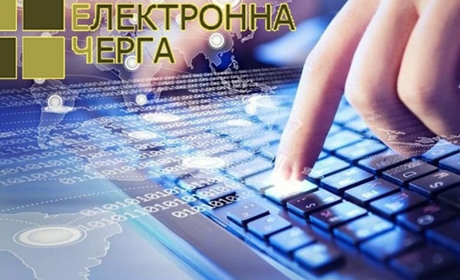 Електронна черга у центрі зайнятості. Як городоччанам та гостям громади швидко записатися до фахівця