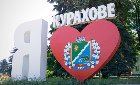 Майже половина курахівчан вже виїхали з міста, – адміністрація