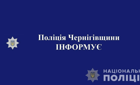 Чернігівські поліцейські затримали чоловіка, який підозрюється у вбивстві