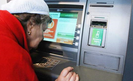 Виплата пенсій жителям Торецька: де можна отримати гроші