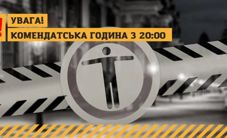 Росіяни змінили час комендантської години на Сірогозщині