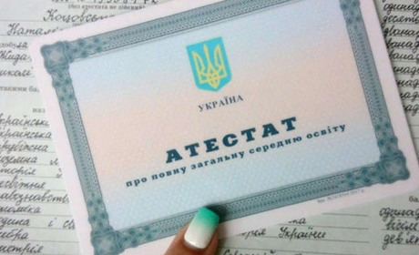 Усі випускники шкіл Мелітополя отримають атестати українського зразка