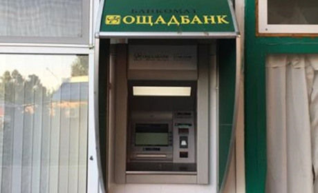 Зняти гроші – можна. Як поповнюватимуть банкомати у Добропіллі?