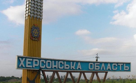 Росіяни збираються перекрити сполучення між населеними пунктами Херсонщини