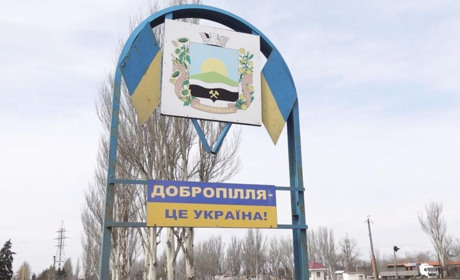 Добропілля під вогнем: ситуація станом на 22 квітня